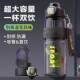 2025 new sports water cup for boys, anti-fall, high temperature resistance, fitness kettle, acid and alkali resistance, outdoor large capacity kettle for women