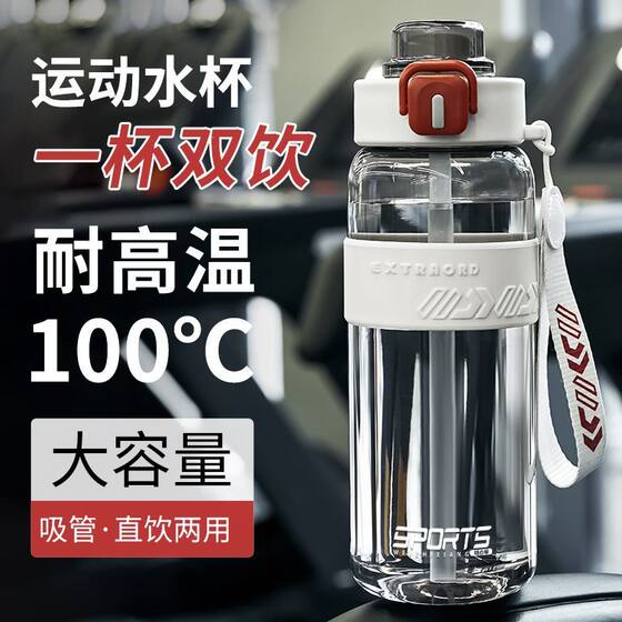 Sports water cup for boys summer military training fitness