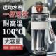 Sports water cup for boys summer military training fitness