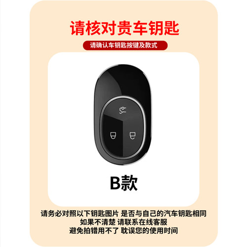 适用蔚来钥匙套ET5/ET7/ET5T/ET9汽车配饰ec7/es7/es8/ec6男女士 - 图0