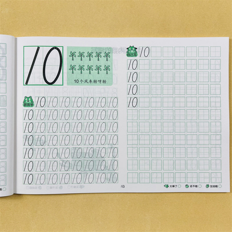 幼小衔接数字0-100描红本儿童学写数字描红本幼儿园中大班学前班小学一年级数字字帖算术描红本初学者学写0-10到100铅笔虚线练字本