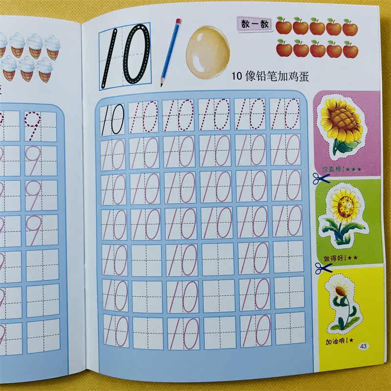 幼小衔接拼音字母数字0-10铅笔描红数学练习册全套2本学前班数学语文幼儿园中班大班升一年级幼儿字帖入学准备学前练习一日一练书