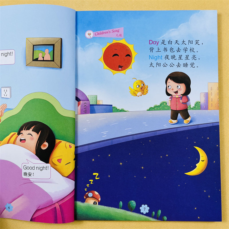 可扫码听语音幼儿园英语启蒙教材带同步语音教学宝宝零基础学英语口语生活情景简单对话幼儿园3-6岁升1年级幼小衔接英语绘本教材