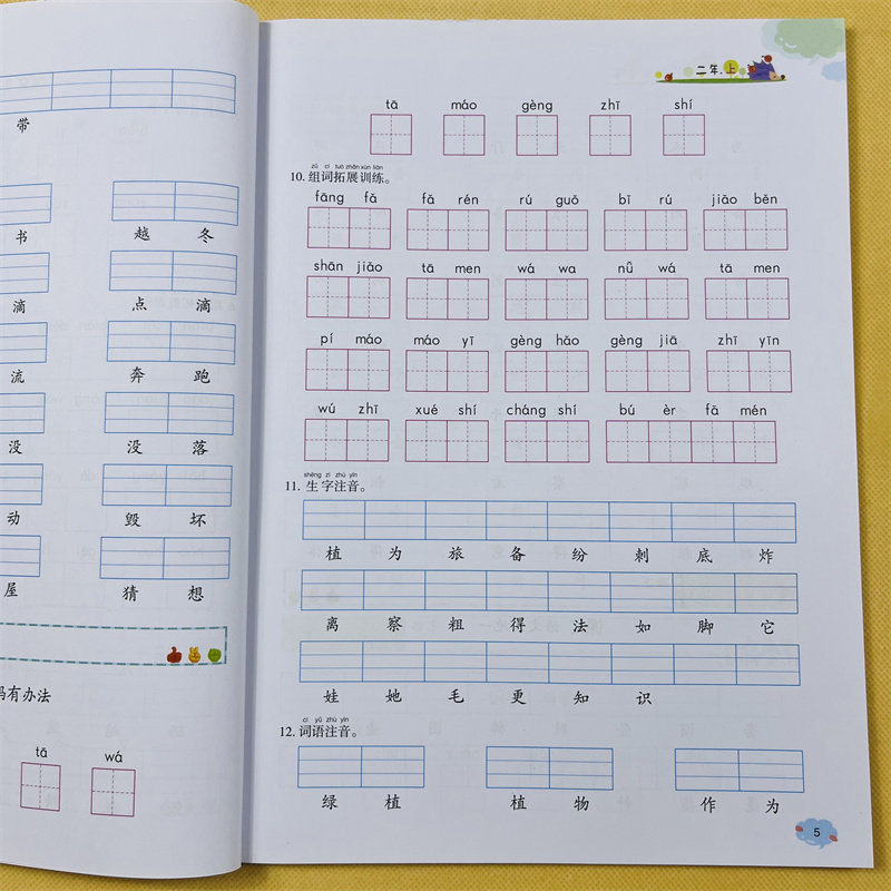 看拼音写词语二年级上册语文同步生字词语拼音专项训练人教版课本教材2年级上学期看拼音写汉字组词语字词生字练字书课堂一课一练