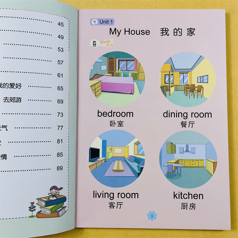 可扫码听语音幼儿园英语启蒙教材带同步语音教学宝宝零基础学英语口语生活情景简单对话幼儿园3-6岁升1年级幼小衔接英语绘本教材