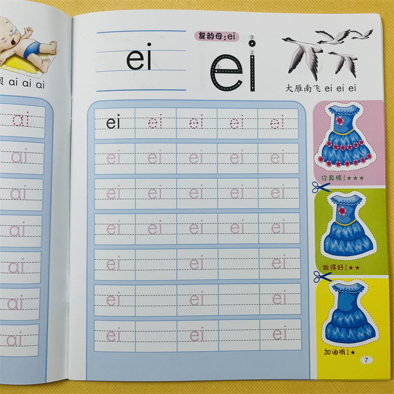 幼儿学前铅笔基础描红字帖写数字0-10-20四线三格写汉语拼音声母单复韵母整体认读描红田字格写数字带儿歌顺口溜3-6岁描红本