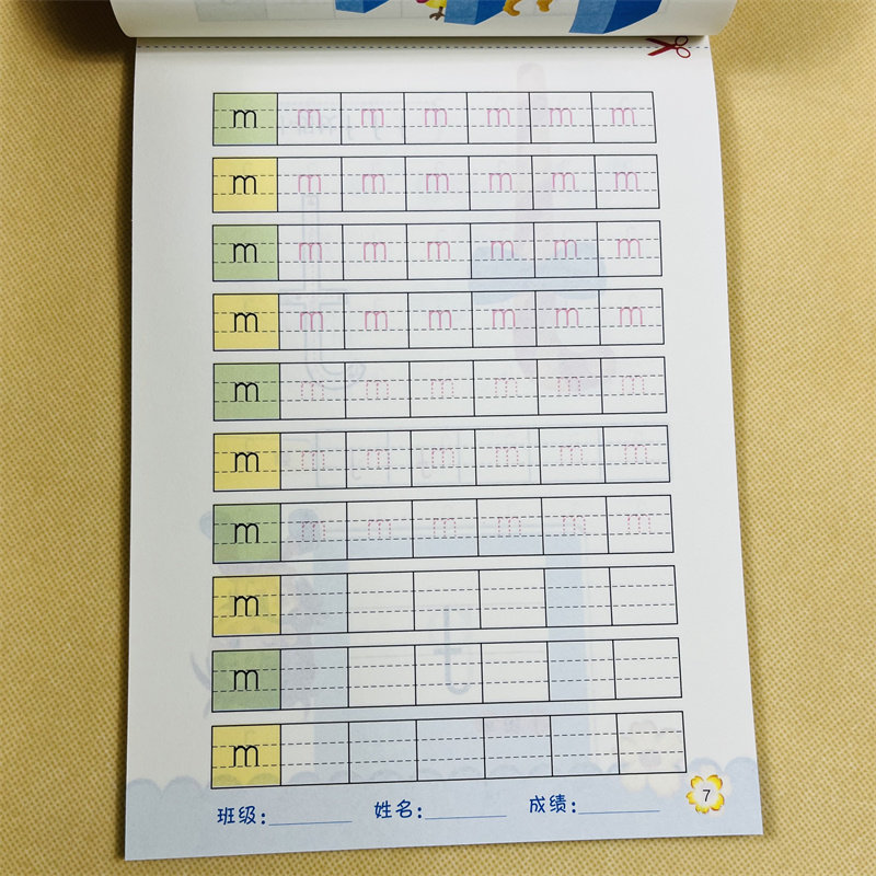 单页单面练彩色汉语拼音描红本声母描红学前准备学拼音练习册练字贴3-6岁幼儿园初学者拼音声母书写 宝宝启蒙学写拼音字母练字本