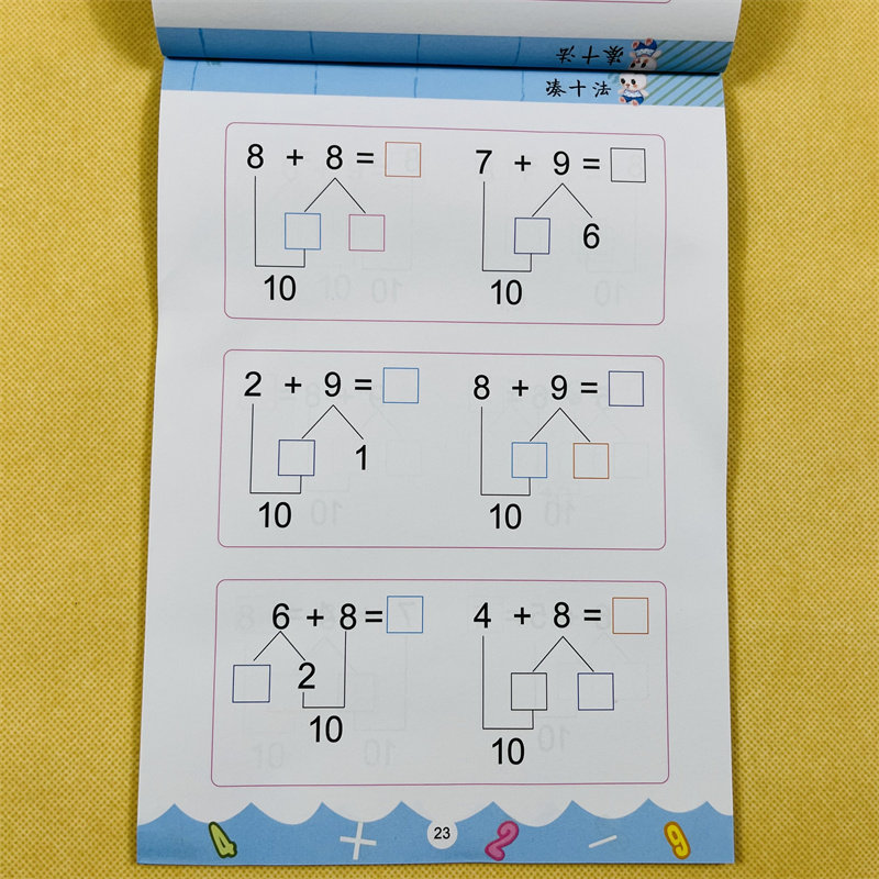 凑十法一年级数学二十以内10加减法口算题卡幼小衔接破十法教材幼儿园数学启蒙上册凑十法的竖式计算卡小学入学准备一本通天天练