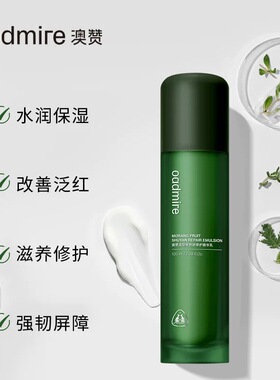 澳赞密罗木凤凰草强化修复护肤品