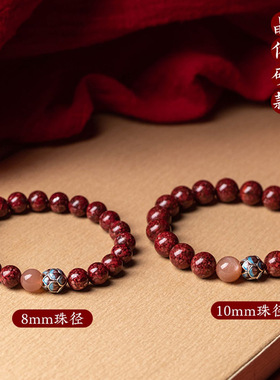 刘宇宁帝王砂朱砂帝王