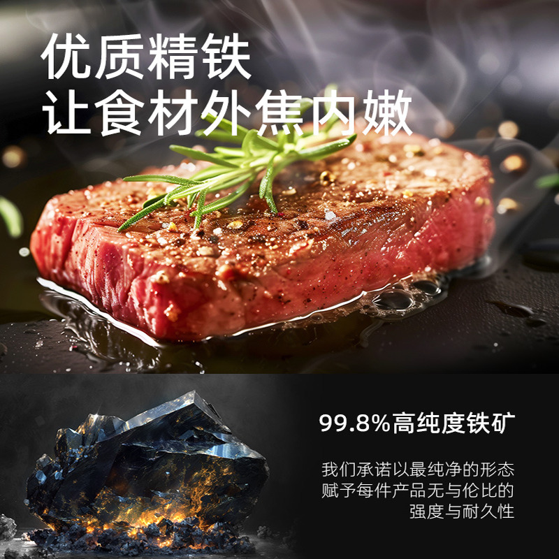 欧派无涂层煎锅平底锅家用不粘锅煤气灶电磁炉专用煎牛排煎蛋
