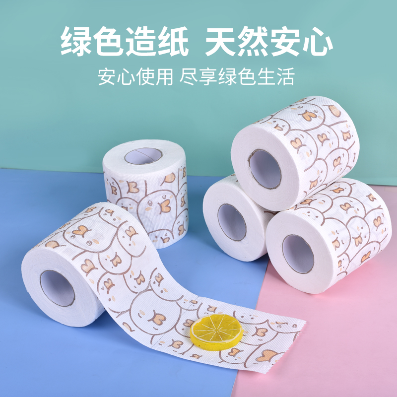 【Sllky】印花卷纸小鸭卷纸4卷8卷卫生纸印花厕纸卷筒纸家用卷纸