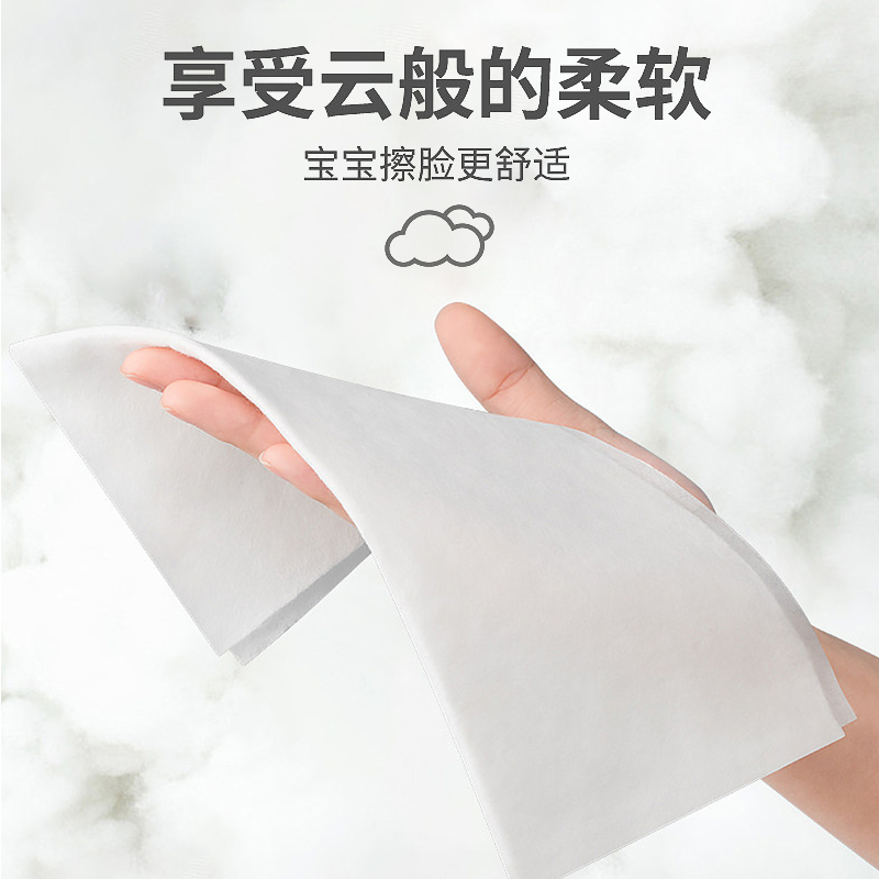 sllky乳霜柔新生儿云柔巾保湿抽纸婴儿专用绵柔巾108抽18包鼻子纸