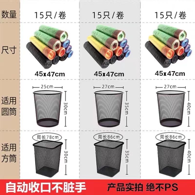 致伊超厚防臭手提抽绳垃圾袋收纳厨房办公室特厚拉圾袋收口塑料袋 - 图0