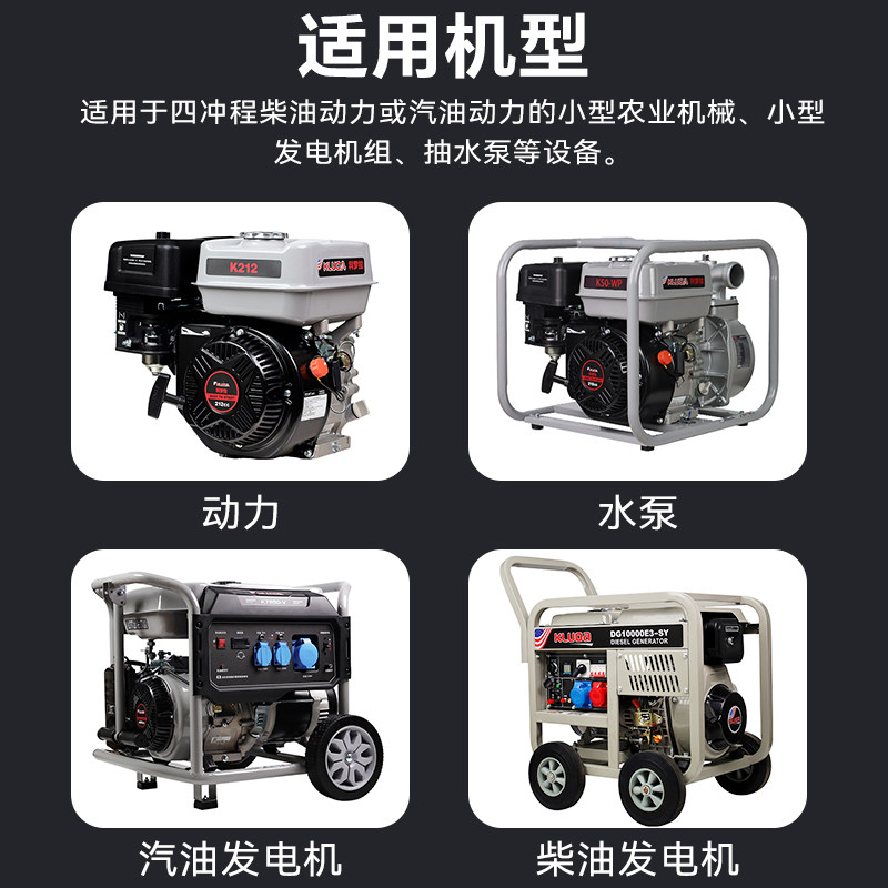 科罗拉2L汽油机柴油机水泵发电机油四冲程发动机专用机油润滑油,淘宝优惠券,粉丝福利购,淘宝优惠卷