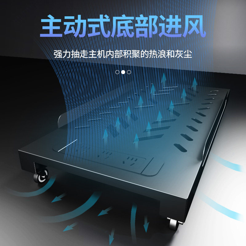 Strong heat dissipation computer host bracket with power strip and fan