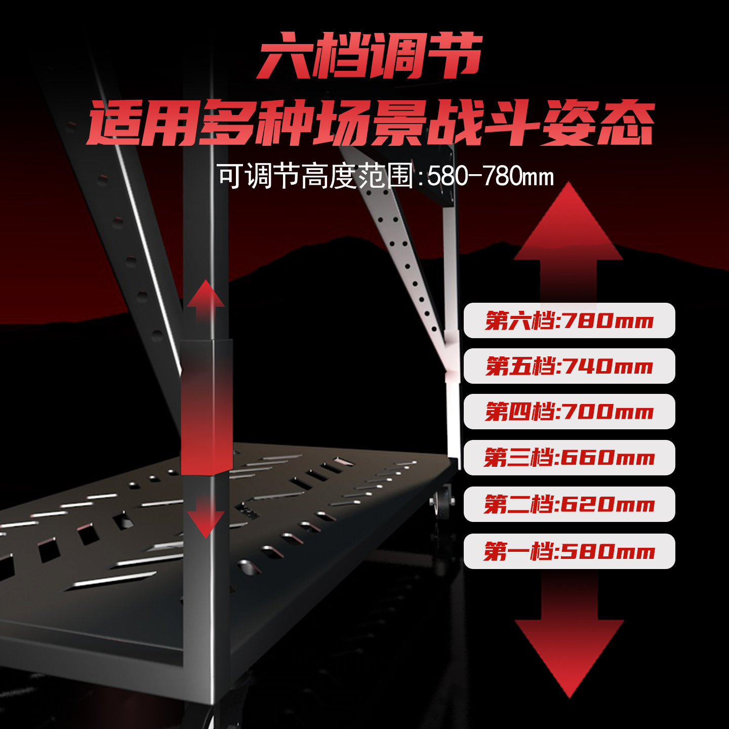Computer host bracket can be raised and lowered and movable e-sports table
