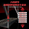 Computer host bracket can be raised and lowered and movable e-sports table