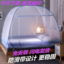 Double-free installation of mosquito nets 1 1 1 1 9 1 9 x 1 35 x 1 8 * 2 * 1 4 * 1 3 m wide 1 5 steel wire Mongolia bag