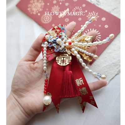 中式珍珠龙凤重工唯美新娘新郎伴郎红色喜庆结婚礼胸花礼盒套装 - 图0