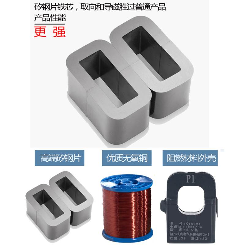 开口式交流电流互感器三相微小型开合开启式100/5卡扣式200/5CT24-图1