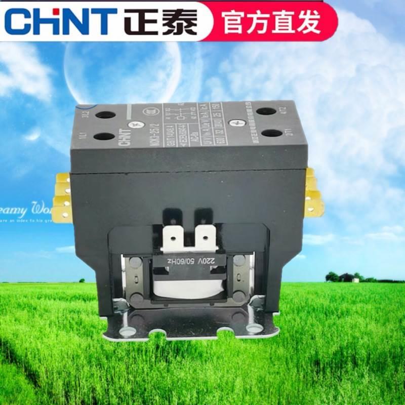 正泰交流接触器NCK3-25/2 25A NCK3-32/2 32A 220V 空调专用 - 图0