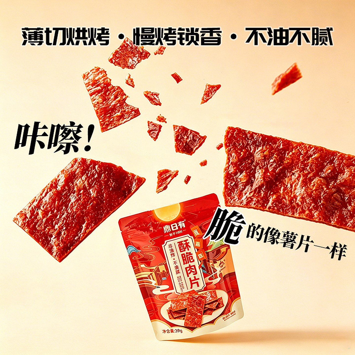 图 2