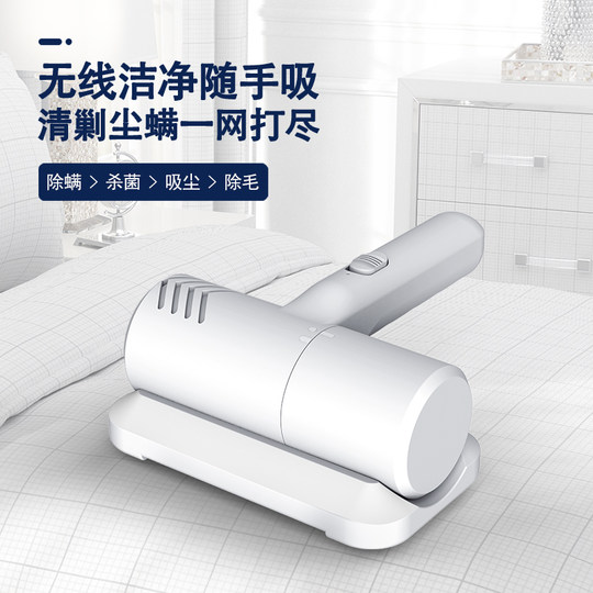 家用除螨仪除螨床用深层清洁除螨神器第一名最新款2022款无线杀菌
