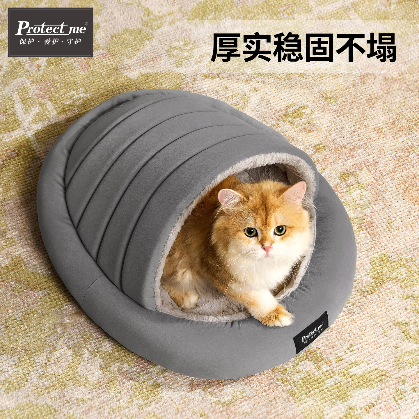 猫窝冬天保暖宠物窝封闭式加厚不塌陷小型犬狗窝安全感幼猫猫睡袋,淘宝优惠券,粉丝福利购,淘宝优惠卷