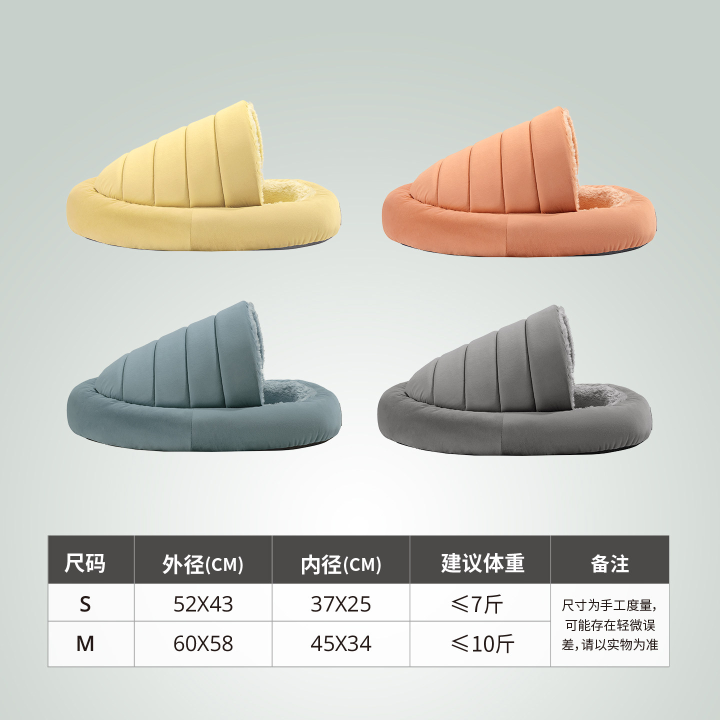 猫窝冬天保暖宠物窝封闭式加厚不塌陷小型犬狗窝安全感幼猫猫睡袋,淘宝优惠券,粉丝福利购,淘宝优惠卷