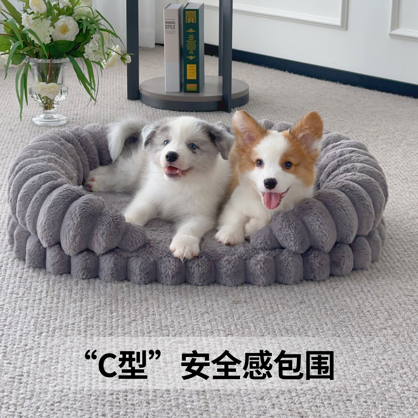 Protectme狗窝冬天保暖猫窝加厚不塌宠物睡垫深度睡眠防渗水狗床,淘宝优惠券,粉丝福利购,淘宝优惠卷