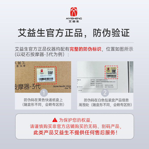 艾益生揉腹仪自动砭石腹部按摩器加热揉肚子神器促进肠螵动热敷 - 图3