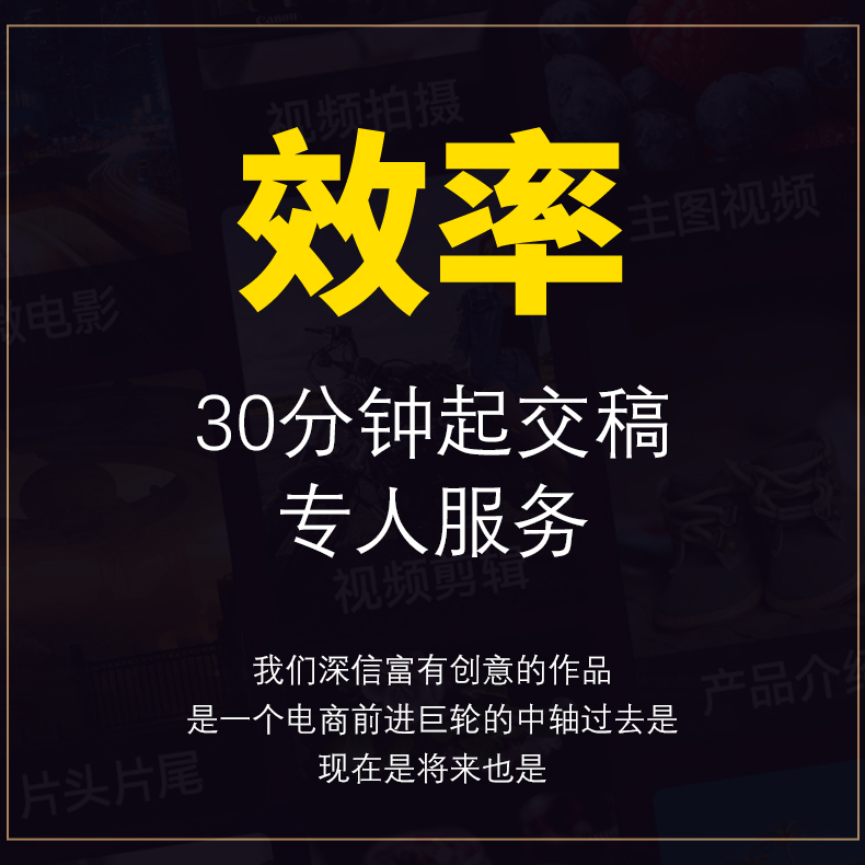 短视频剪辑制作pr代剪ae渲染MG动画企业公司活动宣传电子相册片头 - 图1