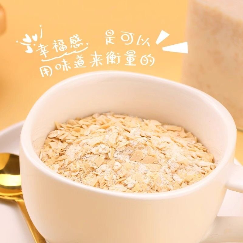 高钙牛奶燕麦片独立小包装中老年学生营养早餐速食粥代餐即食冲饮