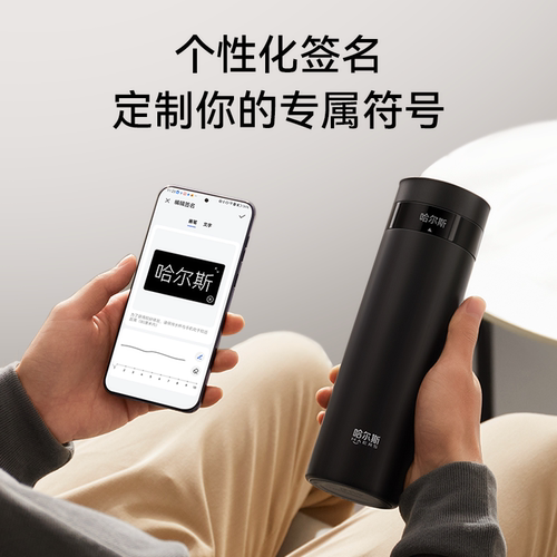 正品鸿蒙智选哈尔斯智能保温杯高颜值便携大容量男女款316L水杯子 - 图2