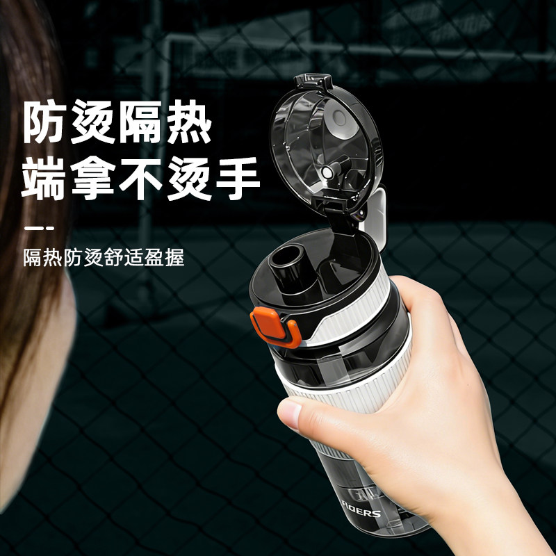 哈尔斯运动水杯大容量男女夏季健身tritan塑料杯子耐高温学生水杯