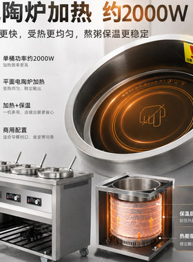 居正商用煮粥炉保温粥车不锈钢大容量熬粥机定时分控煮汤保温设备