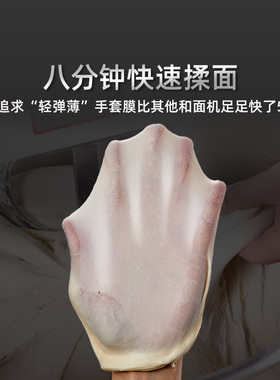 力丰变频静音和面机商用H20BH30B双动三速揉面包机披萨搅拌打面机