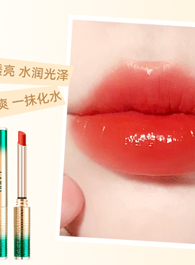 持久保湿滋润淡化唇纹口红