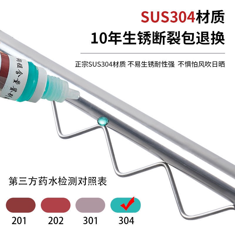 阳台固定式晾衣杆304不锈钢波浪防风挂衣杆顶装晾衣杆挂晒单管杆 - 图0