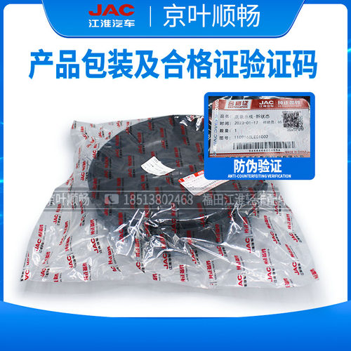 江淮货车新老款2328骏铃V5V6帅铃Q6H330康铃J5J6空气滤芯外后底盖 - 图2