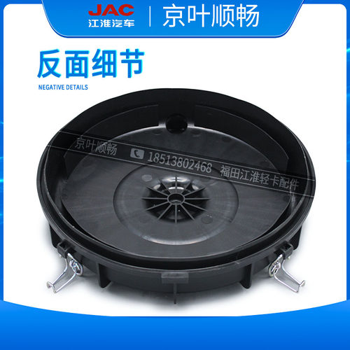 江淮货车新老款2328骏铃V5V6帅铃Q6H330康铃J5J6空气滤芯外后底盖 - 图0