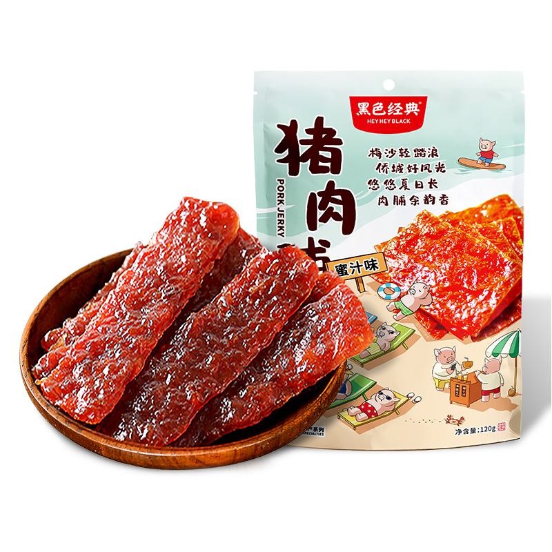 黑色经典猪肉脯靖江特产手撕肉铺办公室即食肉类小零食120g-图3