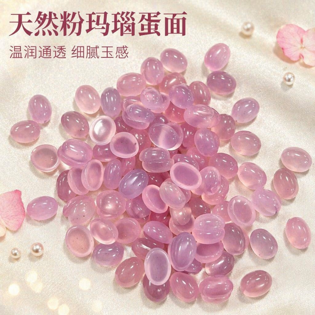 Natural Pink Chopinous Stone Ring Face Oval DIY Wrap Inlay Pink Agate Egg Ring Pendant Pendant Bracelet Earrings
