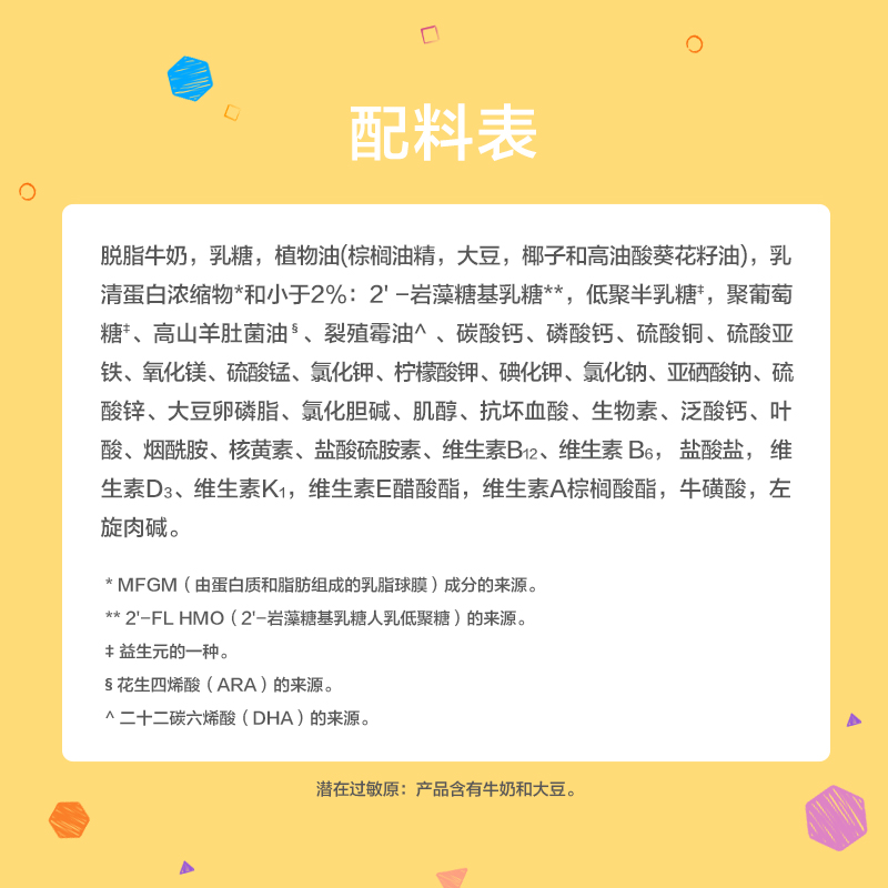 美版美赞臣金樽1段奶粉含DHA婴幼儿宝宝奶粉890g