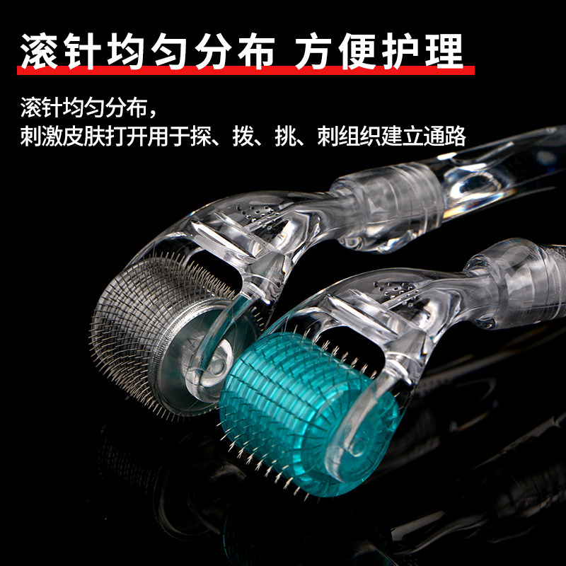 滚针械字号美容微针脸部生发医用痘印妊娠纹光水精华导入自打滚轮_虎窝淘