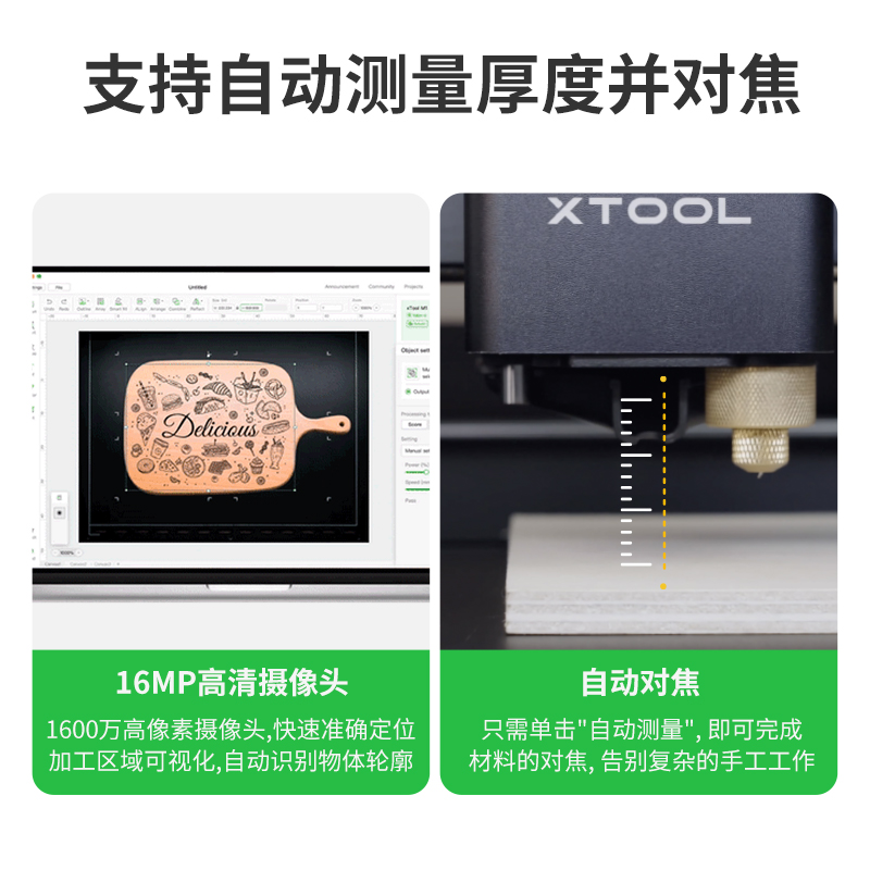 xTool M1叶雕激光雕刻机小型亚克力切割机全自动打标机台式刻字机-图2