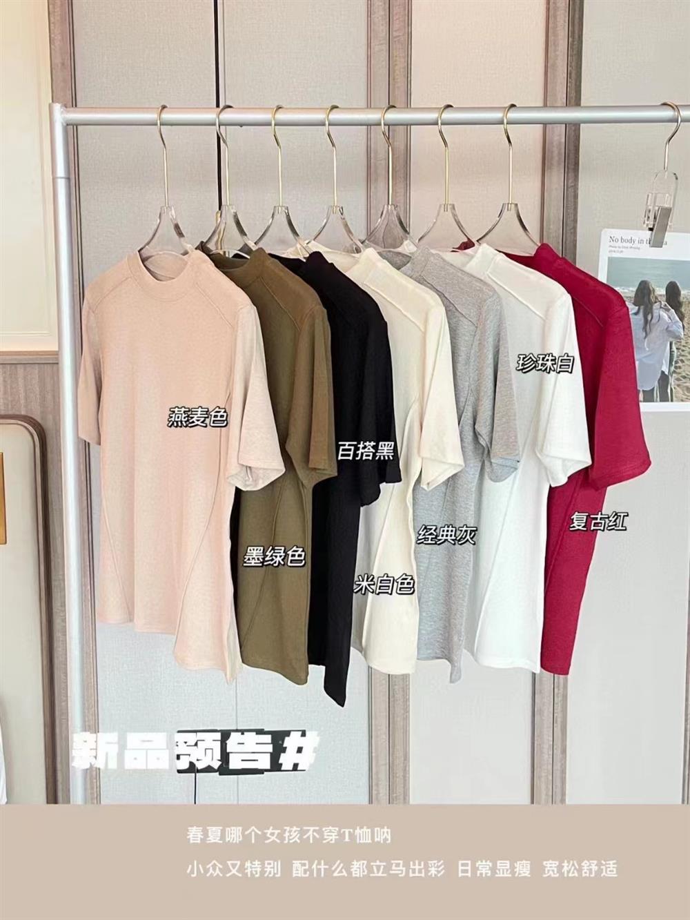 韩版新款甄选7色立体腰线短袖打底衫女莫代尔舒适透气休闲百搭T恤_CavesKilnar优品店_女士内衣/男士内衣/家居服-第3张图片-提都小院