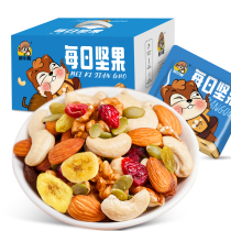 Small Nicole Daily nut gift box containing 600g 30 packets of pregnant woman Children mixed dry fruit kernel snack big gift bag