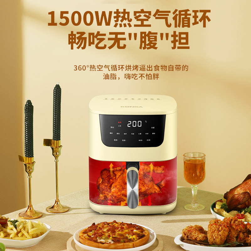  康佳青箭空气炸锅